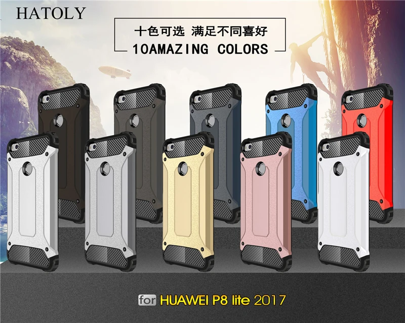 Чехол для Huawei P8 Lite 2017 армированный чехол жесткая задняя крышка телефона защитный