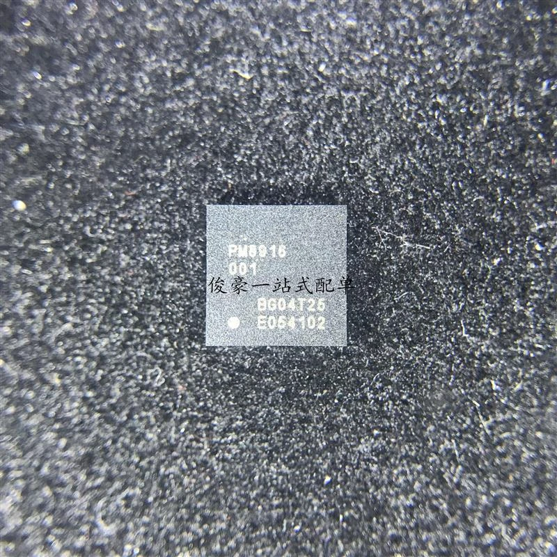 

5 шт./лот оригинальный в наличии Лидер продаж PM8916 0VV