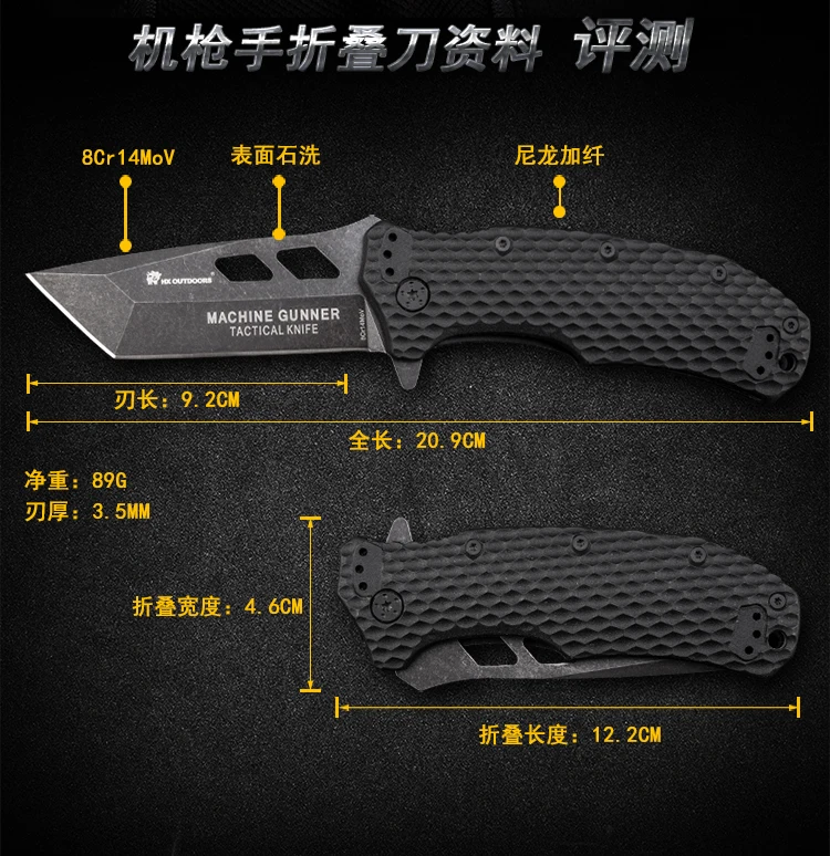 HX DOTDOORS ZD-029 Кемпинг высокий острый выживания маленький складной нож, открытый нож самообороны