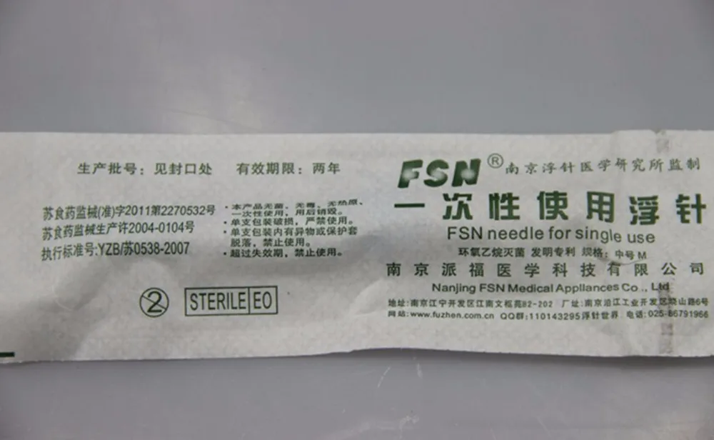 FSN игла для одного использования|needle for|needles for acupunctureneedle acupuncture |