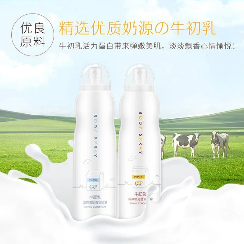 Bovine колострум освежающий и свежий аромат тела антиперспирант спрей уход за кожей макияж