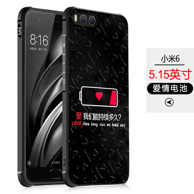 Fashion 3D Painting Cartoon Frosted Silicone Case for Xiaomi Mi 6 mi6 Anti-knock Shockproof Armor Protective back cover |
