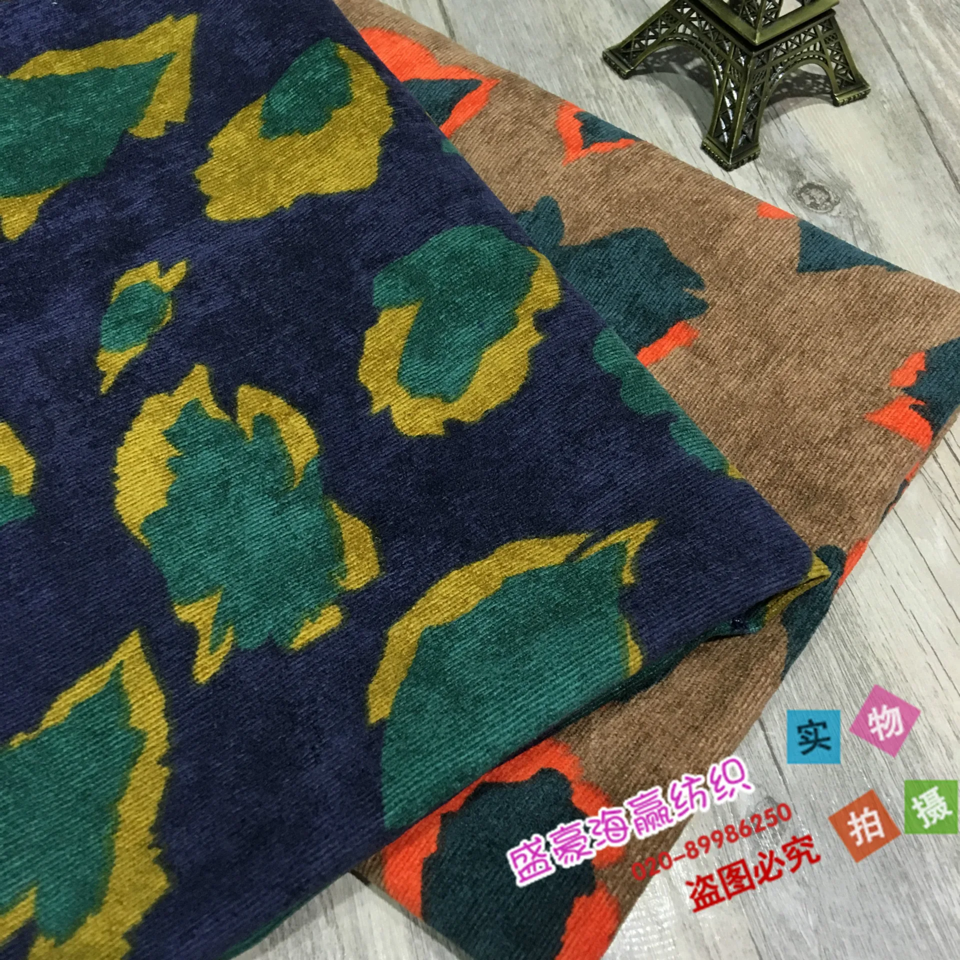 

Corduroy printcloth winter jacket shirt and women's dress fabric