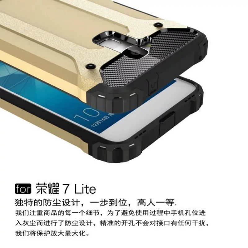 Горячая продажа PC + TPU Hybird Защитные чехлы для Huawei Honor 7 Lite в тепловом излучении
