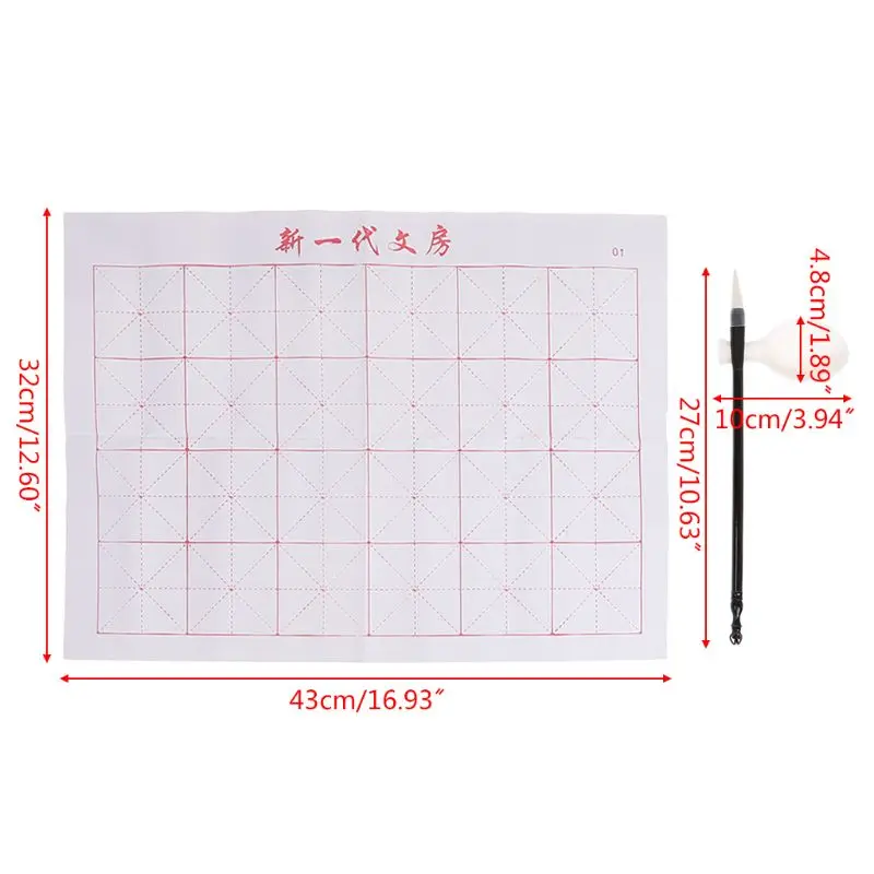 

3pcs/set Reusable Magic Water Writing Cloth Brush Gridded Fabric Mat Chinese Calligraphy Practice Practicing