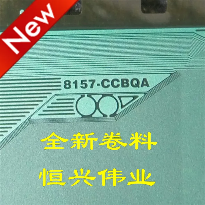 100% новый и оригинальный 8157-CCBQA КОФ/таб | Электроника