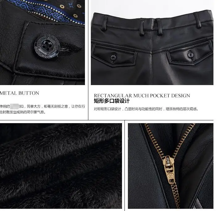 Plus velvet thickening loose waterproof winter personality fashion motorcycle faux leather pants mens feet pu trousers men | Мужская