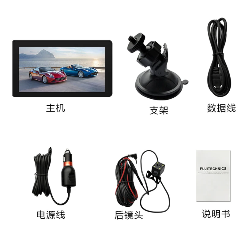 Pluseye 3 в 1 Автомобильный dvr антирадары gps навигации Android двойной объектив 7 дюймов