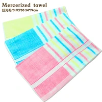 summer thin cotton bath towel color 3 color fashion mercerized towel 3474cm 55g quality bath towel