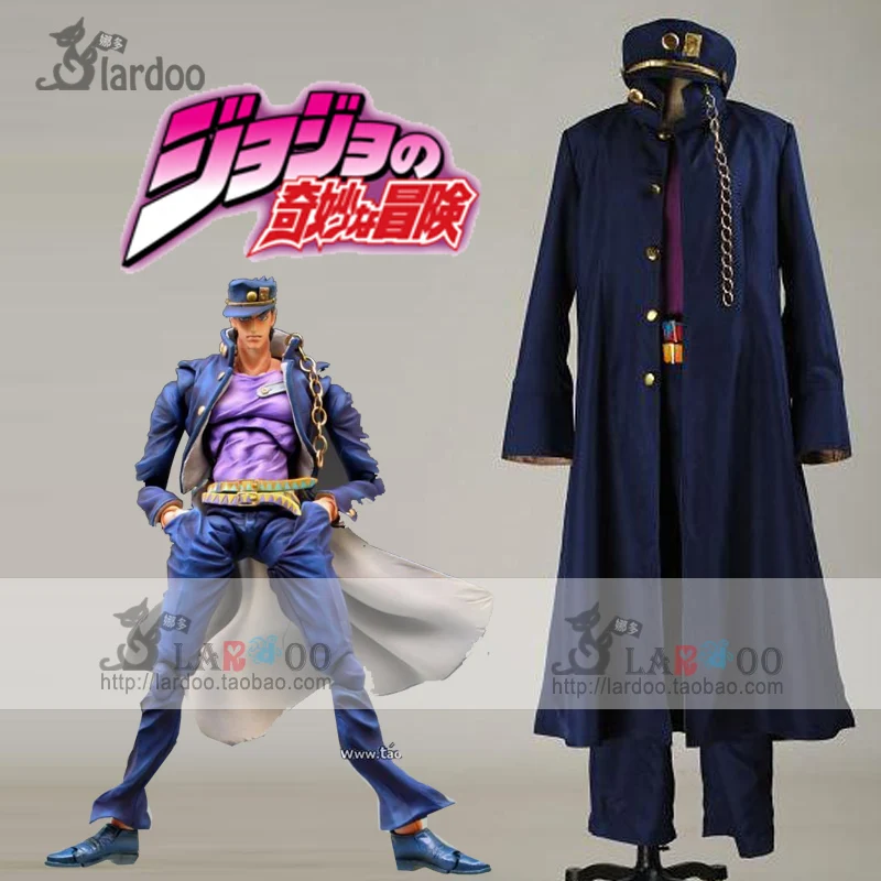 Невероятное приключение Джоджо Джотаро кудзо карнавальный костюм|cosplay costume|jotaro