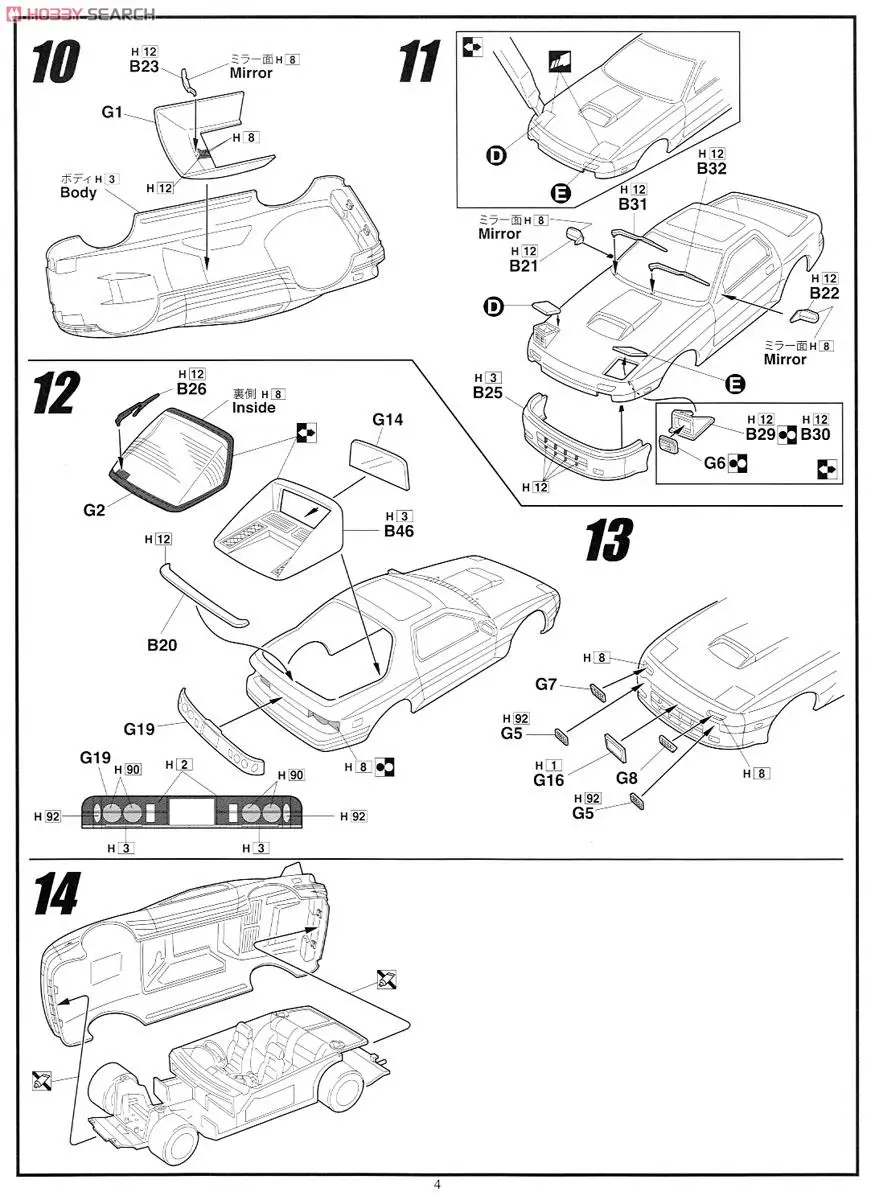 1/24 для Mazda Savanna Rx-7 Fc3s 85 03889 в собранном виде модель автомобиля