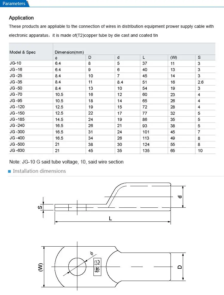 Saipwell JG-500 медные клеммы с Оловянным покрытием проволочные стыковые соединители pin
