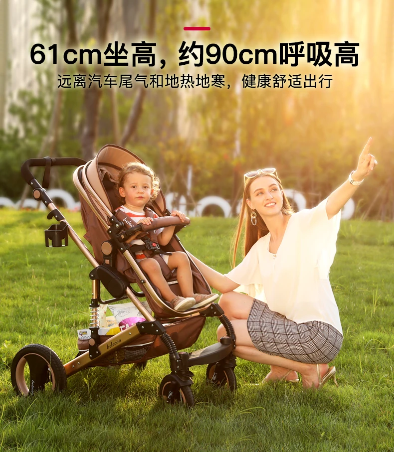 Belecoo Детские коляски 2 в 1 с высоким пейзажем, детская коляска