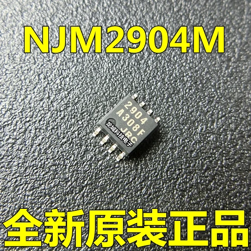 NJM2904M = JRC2904 двойной операционный усилитель SOP 8 5 2 мм оригинал|Реле| |