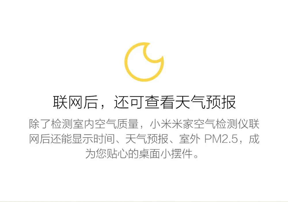 Новейший детектор воздуха Xiaomi Mijia, высокоточный датчик, разрешение экрана 3,97 дюйма, 800*480, интерфейс pUSB, удаленный мониторинг
