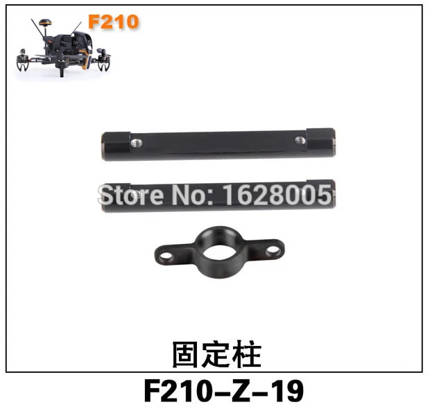 

Walkera F210/F210 3D RC drone spare parts F210-Z-19 fixed column