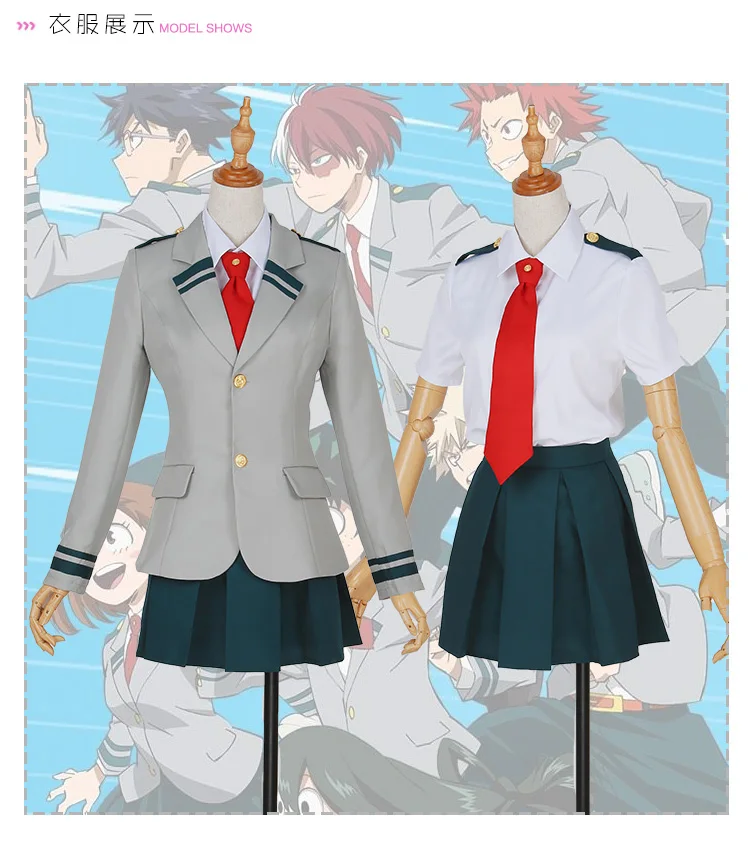 Мой герой Академии ochaco uraraka izuku midoriya shouto todoroki школьная Униформа Косплэй костюм