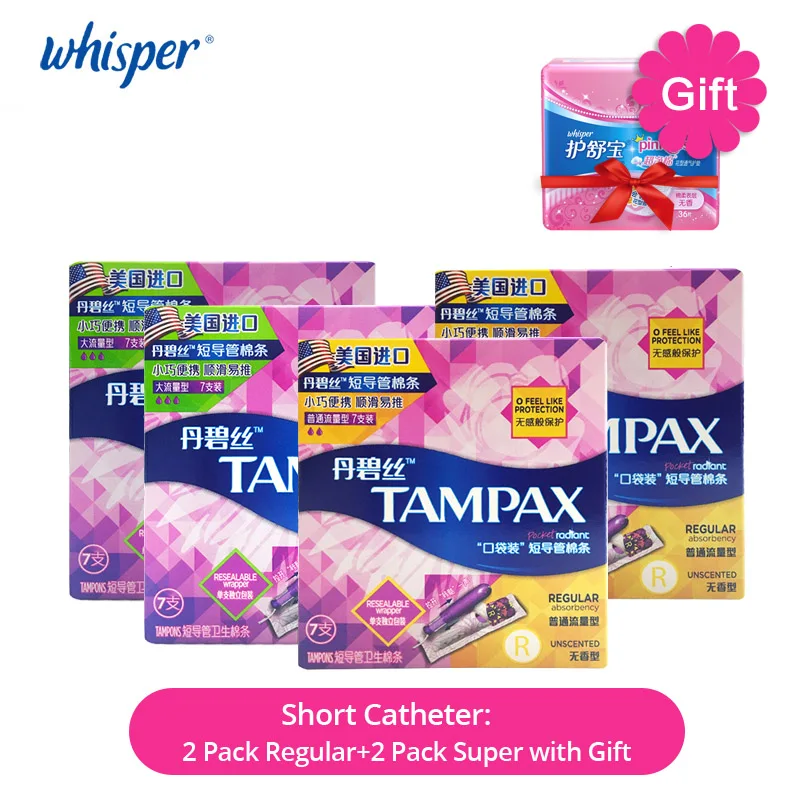 4packShortCatheter Tampax тампон с катетером герметичная гладкая дышащая большая впитывающая переносная менструальная чашка гигиеническая салфетка Антибактериальная - Цвет: 4packShortCatheter