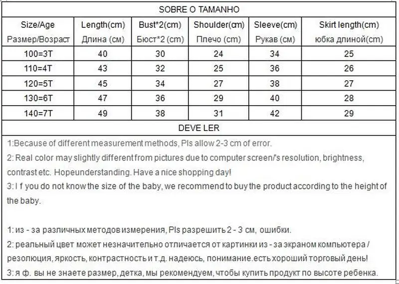 Одежда для девочек; Весенняя толстовка с длинными рукавами и юбка с принтом Минни Маус; комплект одежды для малышей