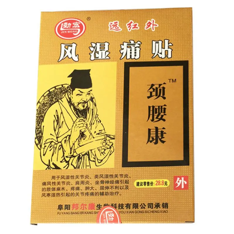 

Травяные пластыри, 8 шт./компл., обезболивающий массажер для тела, шеи, суставов