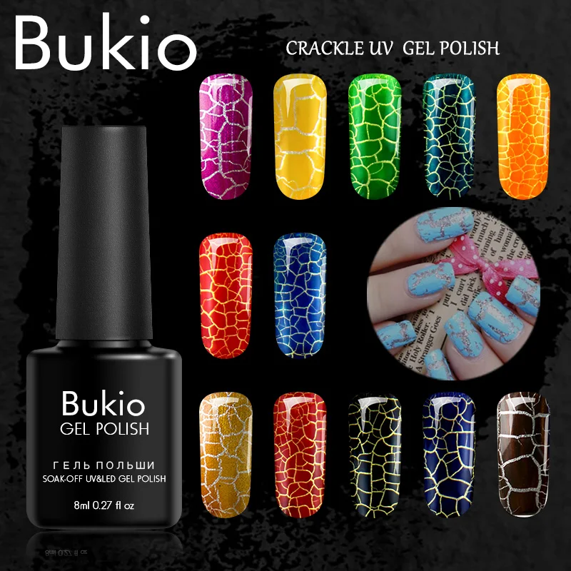 Bukio cracke узор серии Soak Off УФ трещин Лаки для ногтей новое обновление длительный