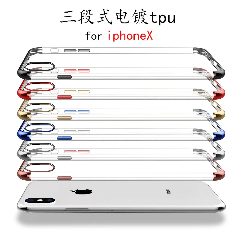 Трехсекционный Чехол для мобильного телефона iPhone6/7/8/X гальванический