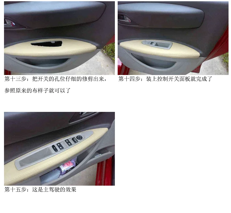 4 шт./компл. межкомнатных дверей подлокотник Крышка для Citroen C4 C-Quatre C-Triomphe 2008 09, 10, 11, 12, 13, 14, 15, AAB128