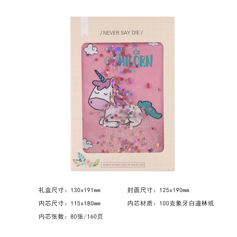 dujiaoshouhongse 1 шт. дневник небольшой свежий блокнот простой мультфильм блесток путешествия дневник план Блокнот Единорог блокнот дневник А6 - Цвет: dujiaoshouhongse