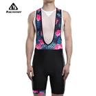 Велосипедный нагрудник, шорты для мужчин, летние, Coolmax, 5D, гелевые подкладки, велосипедные нагрудники, трико, велосипедная одежда, штаны для впитывания влаги, 2020