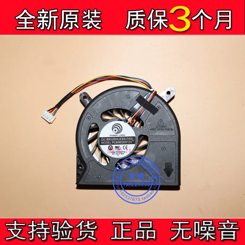 Новый Мощность материнскую плату PLB08020S12H Q51 Q52 Q5T Q7 DC12V 0.60A 4 проводной сервера голой