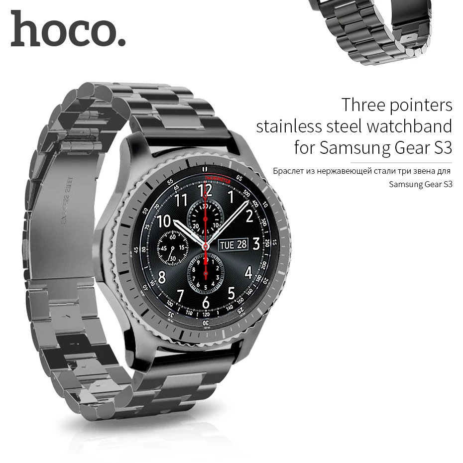 Ремешок HOCO 3 из нержавеющей стали 316L для Samsung Galaxy Gear S3 Classic браслет Frontier
