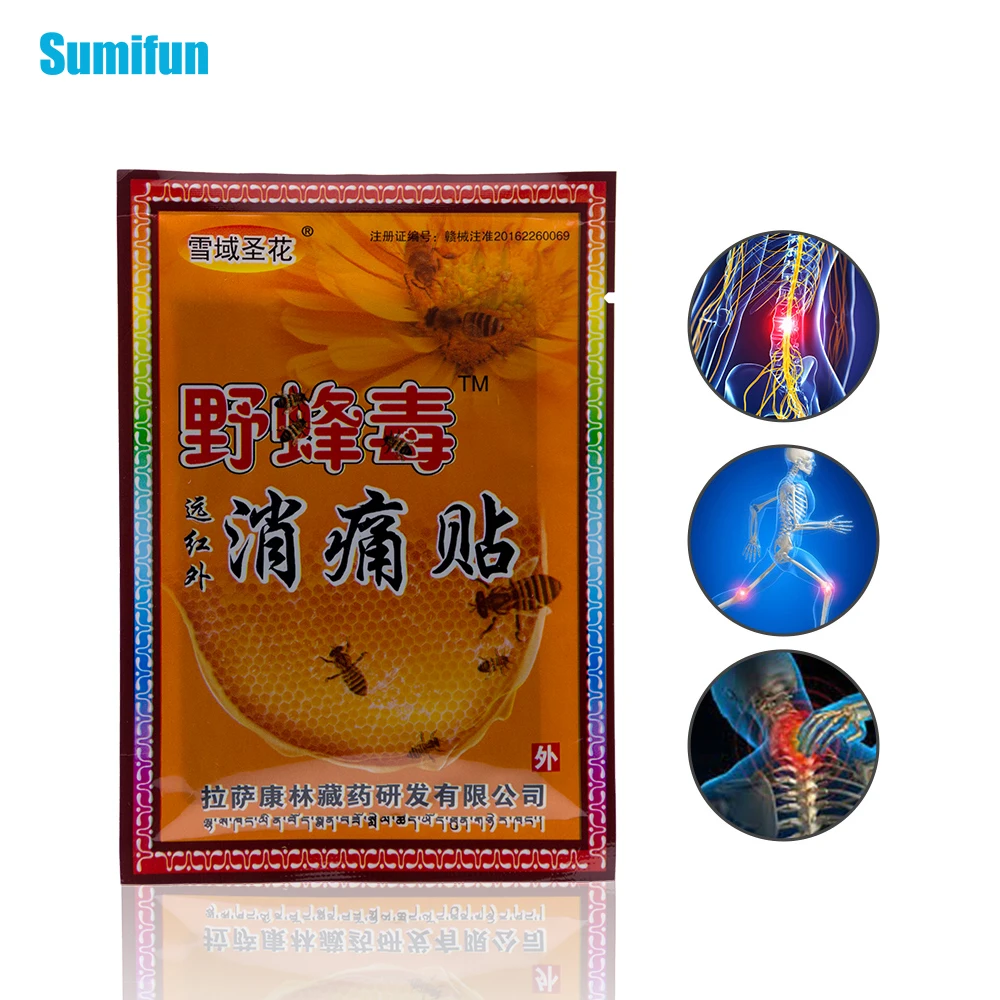 Sumifun 80 шт пчелиный ортопедический пластырь для облегчения боли китайская