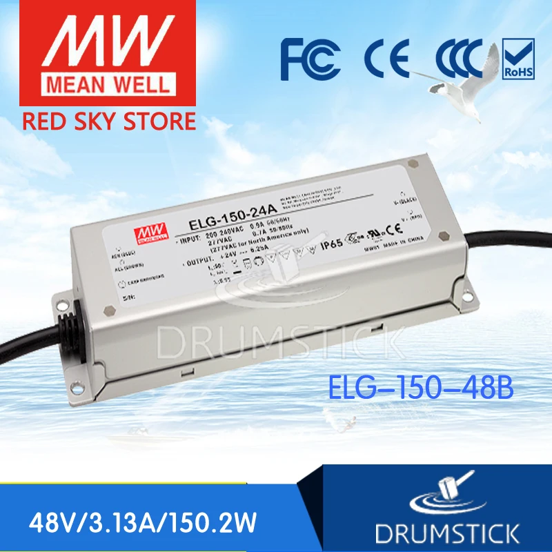 (Только 11 11) Среднее хорошее ELG 150 48B (2 шт.) 48В 3.13а meanwell 2 Вт одиночный выход