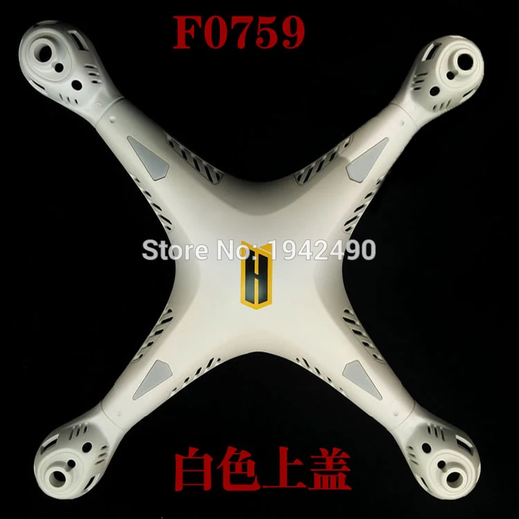 

HuanQi 899B HQ899B RC Quadcopter Drone Helicopter spare parts Upper and lower body Shell