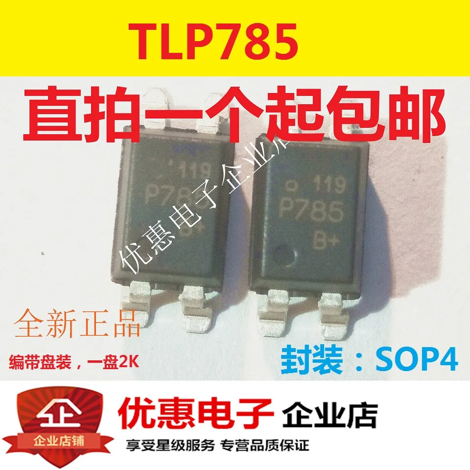 10 шт. патч TLP785GB P785 TLP785 SOP4 Оригинальный Новый бренд|Интегральные схемы| |