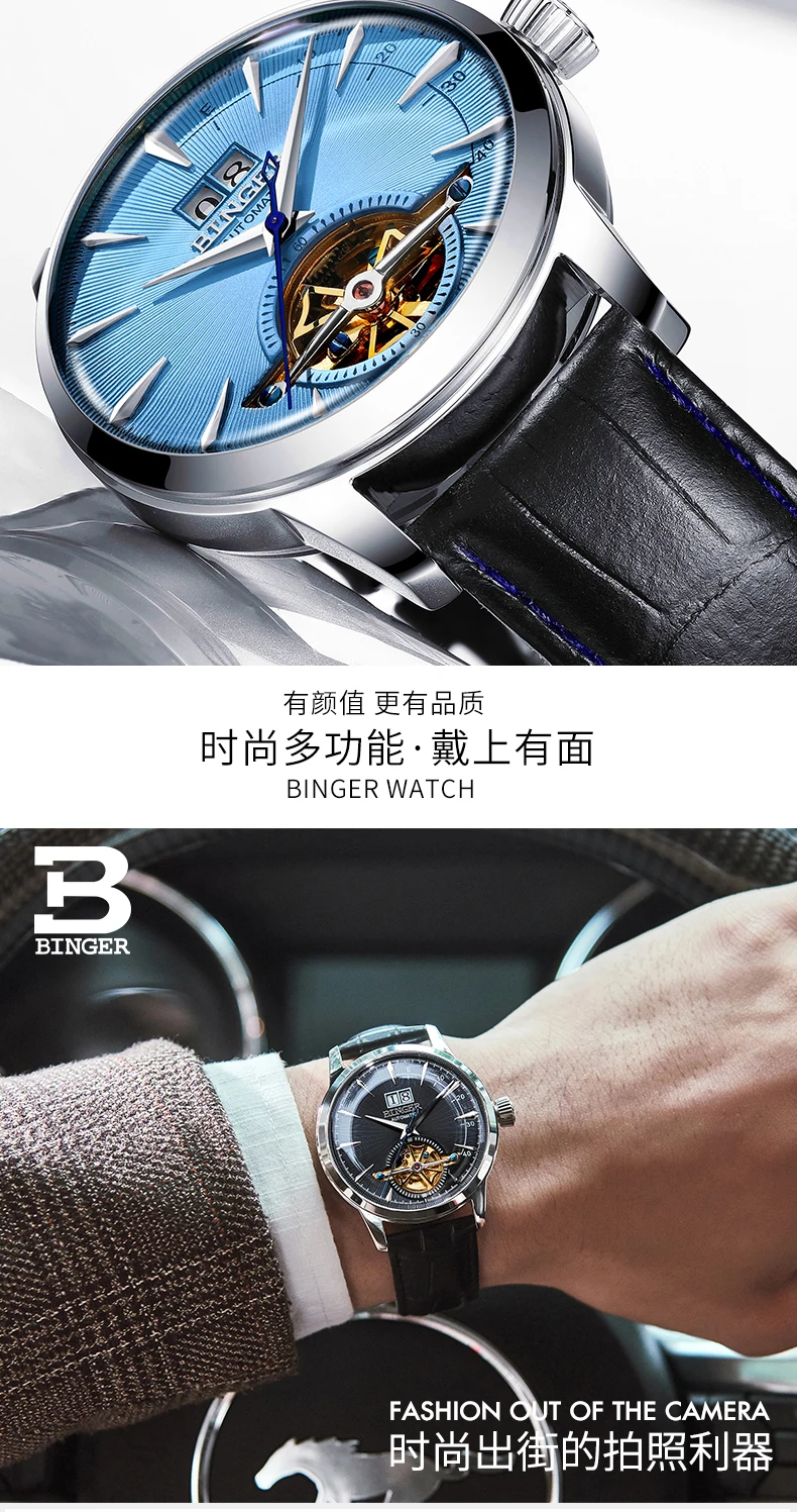 BINGER Tourbillon швейцарские мужские часы люксовый бренд автоматические механические часы мужские модные часы с кожаным ремешком reloj montre