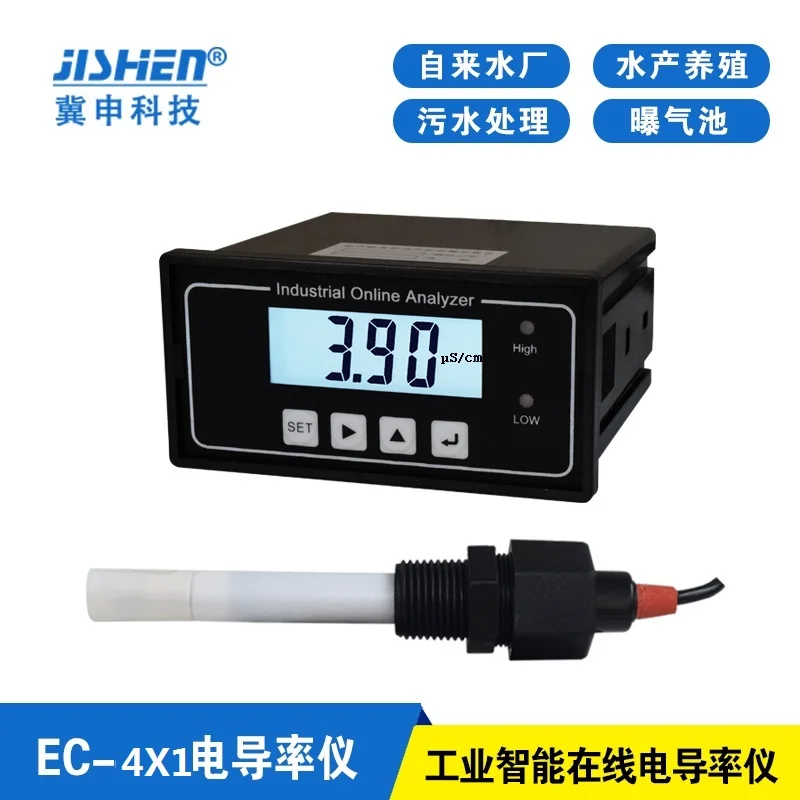 EC 451 450 электропроводный прибор с заменой CCT 3320/TDS инструмент/On line