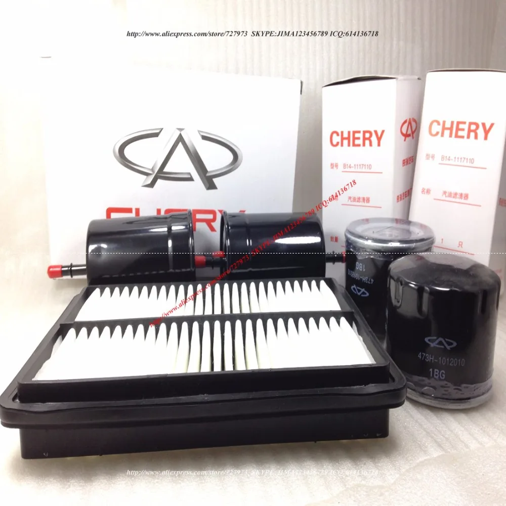 Набор фильтров JICOSMOSLU: CHERY INDIS X1 S18D BEAT DR 1109111 S18D1109111 3340100006 473H 1012010 ENGINE SQR473|engine start stop