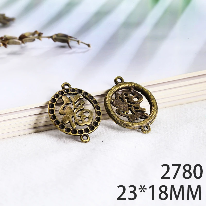 

23*18mm 10pcs Chinese fu Alloy Pendant For Diy Jewelry Making 2 Colors Antique Silver Antique Bronze No.2780