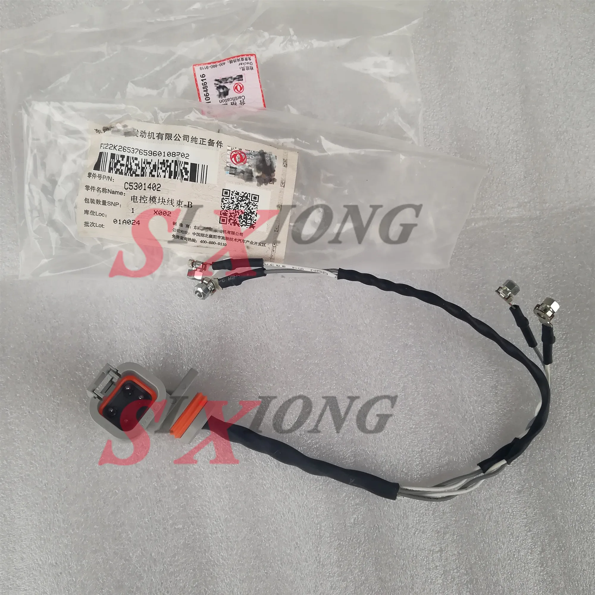 5301402 3287699 5301509 ISLE Diesel Engine Fuel Injector Wiring Harness For Cummins | Автомобили и мотоциклы