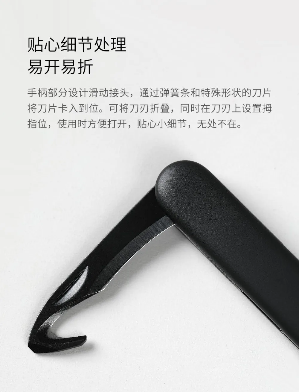 Xiaomi mijia mini box-opeing kinfe острый и простой в использовании маленький и хороший захват креативный для резки деревянных палочек карандашей линий