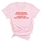 Розовые красные скрипки голубые, я люблю мою кошку, гораздо больше, чем вы, футболка с коротким рукавом, розовая футболка, День Святого Валентина, кошка, любимый подарок, топы