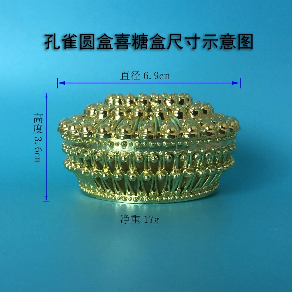 

100pcs Luxury Gold Silver Peacock Candy Box Round Treasure Chest Favor Wedding Party Box