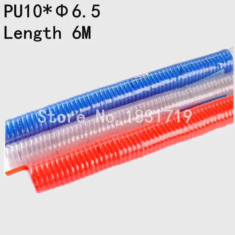 PU10 * 6 5 пружина трубки O.D 10 X трубы спиральный воздушный шланг PU10X6.5 Телескопический