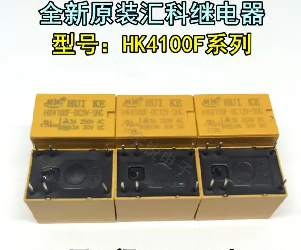 20 шт./лот HK4100F-DC5V-SHG HK4100F-DC9V-SHG HK4100F-DC12V-SHG HK4100F-DC24V-SHG 5 В/9 В/12 V/24 V 3A/250V слабых сигналов реле 6 P/6Pin