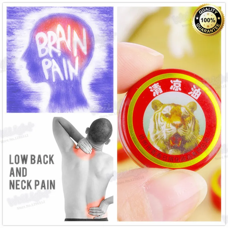 Тигровые кремы RedTiger активные меридианы паста ревматоидный артрит Поясничный