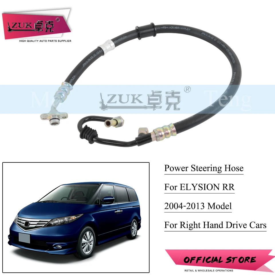 ZUK для HONDA ELYSION RR1 2.4L 2004-2013 усилитель руля подача давления шланг трубы OEM: 53713-SJM-023 для правого руля автомобиля