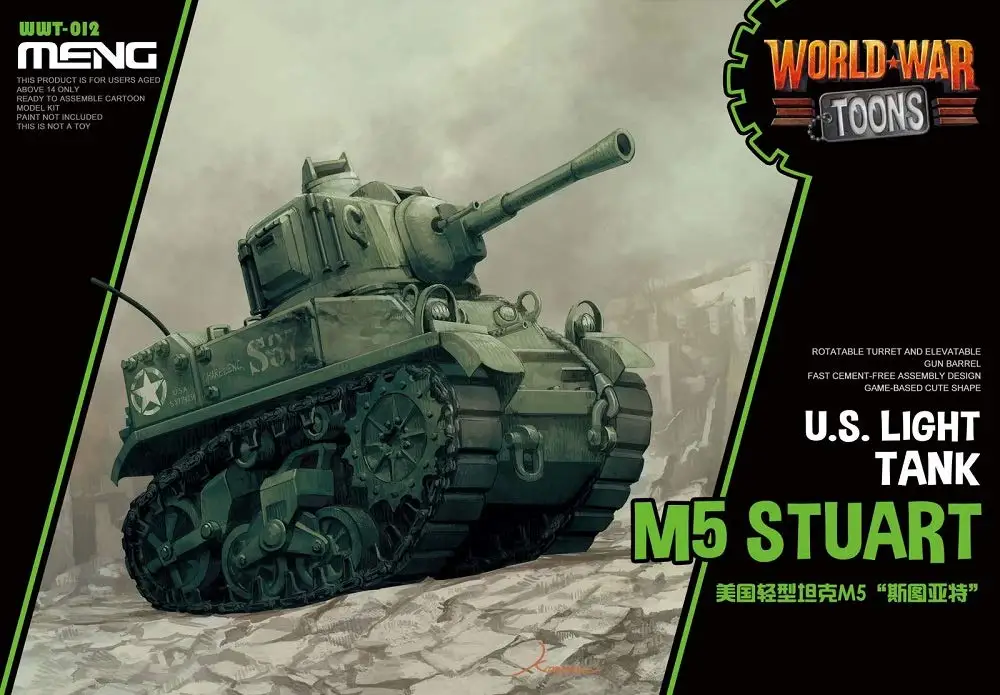 Набор моделей для WWT-012 Meng | Игрушки и хобби