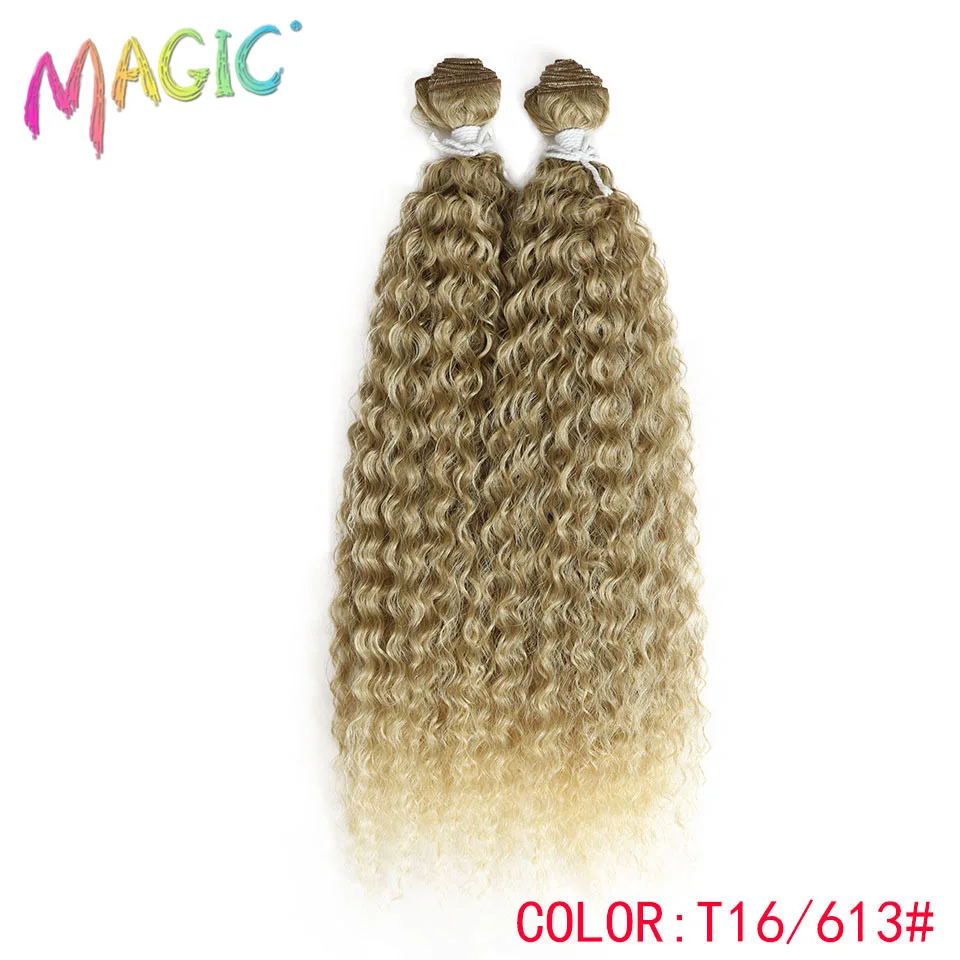 M 22''Inch эффектом деграде(переход от темного к кудрявый вьющиеся волосы пряди 2 шт./упак. Синтетические пряди для наращивания волос ткет 100 г термостойкие волокна волос 1" Цвет