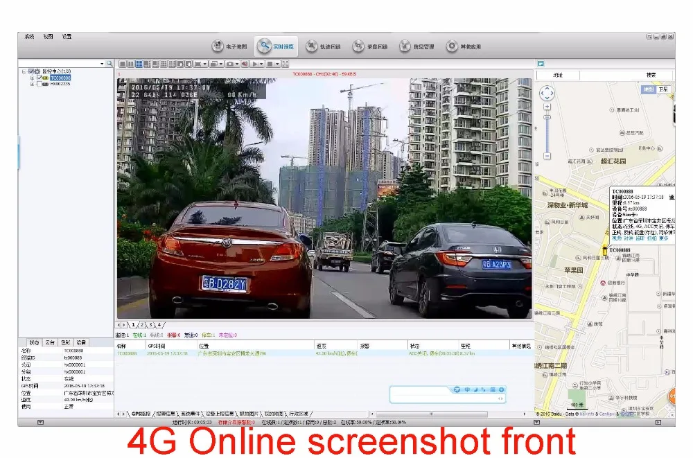 Популярный товар: AHD mobile dvr 4CH full 720P SD Card 3g wifi gps MDVR car dvr|dvr 4ch|dvr rddvr |